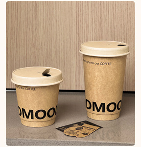 Vaso de Bambú Biodegradable con Diseño de Pared Ondulada y Tapas de Papel Kraft Desechables, Compostable, para Bebidas Calientes para Llevar, para Café y <span class=keywords><strong>Té</strong></span> - Product Image 4
