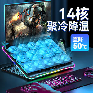 <span class=keywords><strong>Refroidisseur</strong></span> pour ordinateur <span class=keywords><strong>portable</strong></span> avec <span class=keywords><strong>13</strong></span> ventilateurs de refroidissement silencieux, lumières LED 2 ports USB 8 réglables en hauteur pour les ordinateurs portables 14-17 <span class=keywords><strong>pouces</strong></span> tablette support de refroidissement - Product Image 3