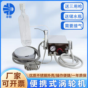 Turbine dentaire portable Foshan Wlj 01 argentée pour usage commercial et pratique de la ponction dentaire chez l'adulte - Product Image 5
