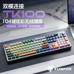 Xunfox Tk100 104 Key <b>Wireless</b> Mechanical <b>Keyboard</b> With Pbt Cap And Display Screen For Gaming And Office Use - Product Image 1