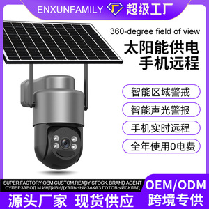 กล้องวงจรปิดพลังงานแสงอาทิตย์กลางแจ้ง ระบบ WiFi ภาพสีคมชัดในเวลากลางคืน ความละเอียดสูง ใช้งานต่อเนื่อง 365 วัน ติดตั้งบนผนัง - Product Image 5