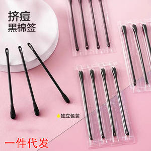 Extracteur d'acné, nettoyeur d'oreilles, démaquillant, extracteur de points noirs, cotons-tiges multifonctionnels, emballage individuel jetable - Product Image 4