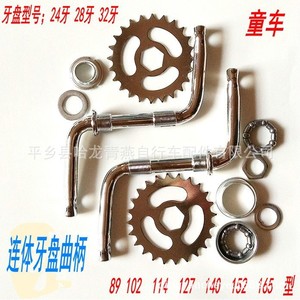 Juego de bielas y plato de una pieza 24-32T, rueda hueca de hierro para bicicleta infantil - Product Image 5