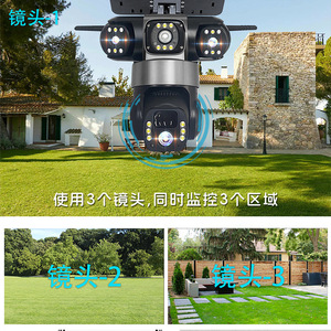 Cámara 5G con energía solar, visión nocturna e intercomunicador de voz para uso en alumbrado público exterior - Product Image 4