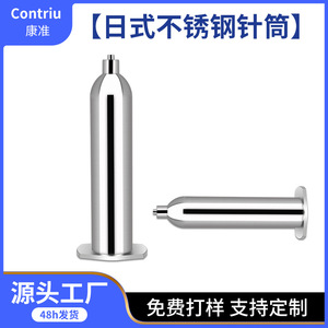 Jeringa de Acero Inoxidable Kang Jun de 10 cc, 20 cc, 30 cc, 50 cc, 70 cc para Máquina Dispensadora con Pared Interior Lisa - Product Image 5