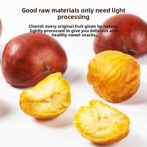 Noyaux de châtaignes douces Luotian 500g |   Châtaignes pelées, prêtes à consommer, cuites |   Collation saine en gros avec une durée de conservation de 12 mois - Product Image 5