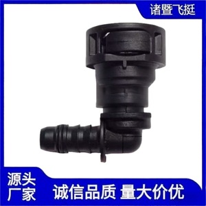 Airship 11.8 10X8 Bend Fuel <b>Connector</b> <b>Quick</b> Plug Plastic Black For Fuel Line - Product Image 1