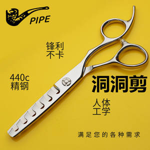 Ciseaux à cheveux perforés en acier inoxydable 440C, 6 dents, ciseaux à effiler, pour droitiers, design ergonomique - Product Image 1