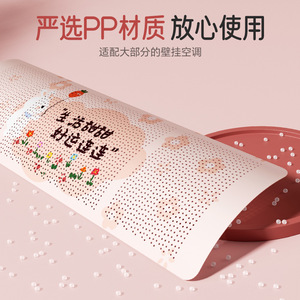 Air Conditioning Cover Wall Mounted Universal Plastic Windproof Easy Installation For Home Use - Product Image 4