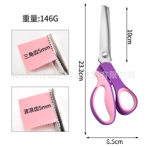 Tailor Scissors Stainless Steel V Shaped Purple Pink Handle For Fabric Cutting Pattern Lace Dog Tooth Saw Arc Trim - Product Image 3
