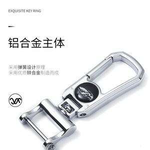 Porte-clés de voiture en alliage de zinc, mécanisme à ressort chromé, pour usage domestique - Product Image 1