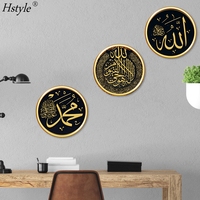 Hstyle 2025 Offre Spéciale Eid Mubarak autocollants muraux culturels autocollant mural musulman amovible XJ0003 pour décorations pour la maison autocollant