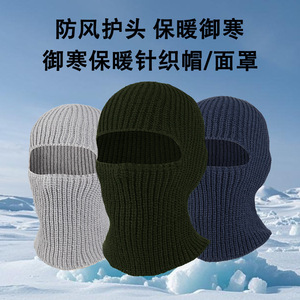 Cycling Face Mask Windproof Knitted Headgear Unisex Sports Warm Winter Hat Navy Blue - Product Image 2