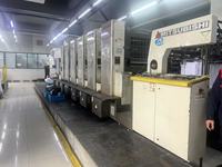 Machine d'impression offset Mitsubishi D2000-6 + L