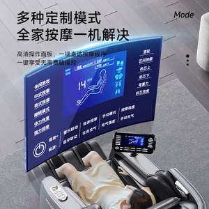 AUX 513 Home Massage Chair Full Body SL Rail Zero Gravity Dual Mechanism Automatic Intelligent Voice Control - Product Image 1