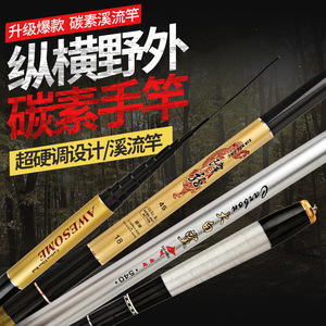 คันเบ็ดคาร์บอนไฟเบอร์ 3.6 เมตร แอคชั่นปานกลางเร็ว สำหรับตกปลาในน้ำจืด - Product Image 4