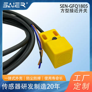 Sensor de Proximidad Inductivo Cuadrado Personalizable con Certificación CE para Máquina de Envasado de Dulces Directo de Fábrica - Product Image 4