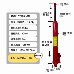 Cric hydraulique Jiading 1T 2T 3T 5T 8T 12T à pompe longue, double ou simple, pour levage étendu et utilisation avec grue - Product Image 2