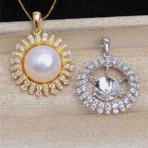 จี้ดอกทานตะวันเงินแท้ S925 พร้อมไข่มุกเม็ดใหญ่ 13-14 มม. รุ่น JG5450 อุปกรณ์ทำเครื่องประดับ ตัวแขวนจี้สำหรับติดตั้งด้านล่าง - Product Image 3