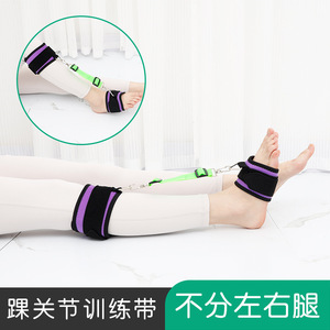 เข็มขัดฝึกฟื้นฟูข้อเท้า ยี่ห้อ Yan Xiang สีม่วงและสีเขียว รุ่น JX-PURPLE-01 สำหรับรองรับภาวะเท้าตก - Product Image 2