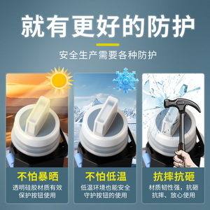 Push Button <b>Switch</b> Cap 16mm Waterproof Silicone Sleeve Industrial Use - Product Image 4