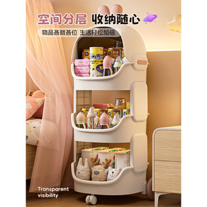 Estante de Almacenamiento para Bebés de 4 Niveles, Carrito Móvil para Juguetes Junto a la Cama y Artículos de Bebé con Visibilidad Transparente - Product Image 1