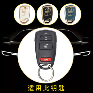 ปลอกกุญแจรถยนต์ Huanyue ใช้ได้กับรถยนต์ Kia, Hyundai, Tucson, Santa Fe, Genesis, Coupe, Cerato และรุ่นอื่นๆ ที่ผลิตมาในช่วงที่ยังใช้กุญแจรุ่นเก่า - Product Image 4