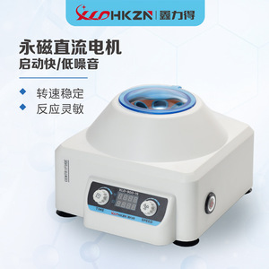 เครื่องปั่นเหวี่ยงแบบตั้งโต๊ะ Xld Hkzn รุ่น Xld-900-1s แบบไฟฟ้า ความเร็วต่ำ สำหรับใช้ในห้องปฏิบัติการ - Product Image 1