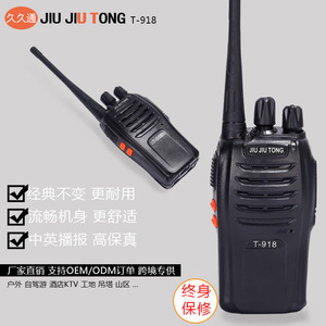 Transceptor FM Profesional Jiujiutong T-918, Walkie Talkie de Largo Alcance con Auricular, Potencia de 5W - Product Image 5