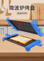 Four à micro-ondes antiadhésif durable Poêle à griller spéciale pour pains Sandwiches Steaks Ailes de poulet Plats de cuisson Casseroles