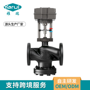 Vanne de régulation électrique à trois voies DN50 en acier inoxydable, haute pression, haute température, pour le contrôle de l'eau - Product Image 2
