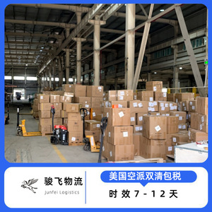 Junfei Logistics Air Express de Shenzhen aux États-Unis : Dédouanement et entrepôt de transit pour le service de première étape Temu Y2 - Product Image 1