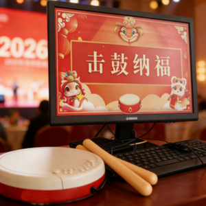 Drumming for Blessings <strong>Hua</strong> <strong>Mulan</strong> Drumming to Pass on Traditions Interactive Drumming Games Interactive Games Event Games - Product Image 4