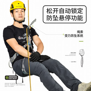 Descensor de cuerda individual Xinda Beidouxing HH-9776 con bloqueo automático para escalada, montañismo, descenso en caída y uso en exteriores. - Product Image 2