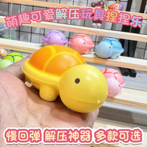 Juguete para apretar con forma de tortuga TPE de 5 a 7 años, juguete unisex para aliviar el estrés - Product Image 5