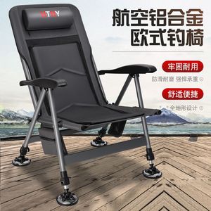 Chaise de pêche pliante tout-terrain portable de style européen ultralégère en acier inoxydable, plateforme multifonctionnelle - Product Image 2
