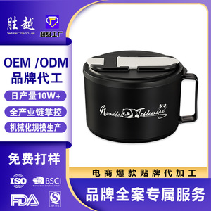 Noodle Tableware Stainless Steel Noodle Bowl With Handle Deep Large Capacity Insulated <b>Lunch</b> <b>Box</b> For Students Office Workers - Product Image 5