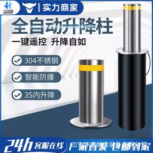 Colonne de levage automatique hydraulique télécommandée télescopique en acier inoxydable anti-collision - Product Image 3