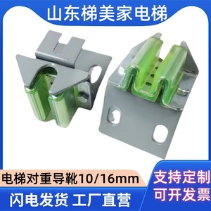 Mitsubishi Elevator Guide <b>Shoe</b> <b>Liner</b> 10mm Track 60mm Width For Construction Elevator Accessories - Product Image 5