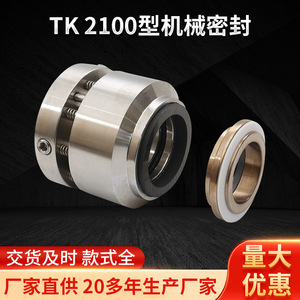 Sello mecánico Tk 2100 con anillo dinámico para pistones de cilindros hidráulicos, tipo de extremo único desequilibrado, instalación interior - Product Image 4
