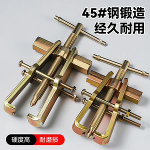 Industrial Grade Two Jaw <b>Puller</b> 3 In 45 Steel For Bearing Removal - Product Image 2