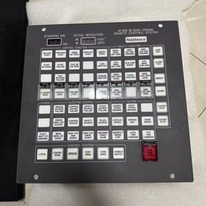 Télécommande M-800-III-W - Product Image 1