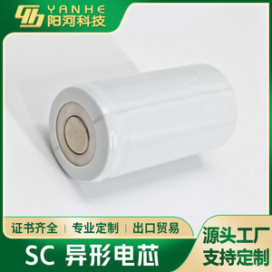 Batteries rechargeables 4 5sc 2500mah blanches pour usage industriel - Product Image 5