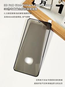 Protecteur d'écran incurvé <span class=keywords><strong>anti</strong></span>-espions 3d en <span class=keywords><strong>verre</strong></span> <span class=keywords><strong>trempé</strong></span> pour Samsung S8 <span class=keywords><strong>S9</strong></span> S10 Plus S10 N8 Note 9 Note 10 Plus S20 S22 Ultra - Product Image 5