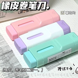 Chenguang 912E1 - Borrador y Sacapuntas Hexagonal de Material TPE para Uso Escolar - Product Image 4