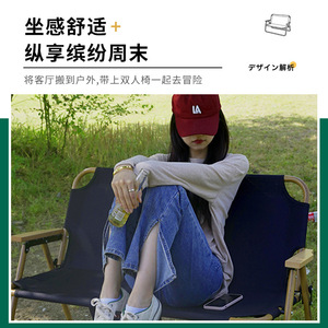 Explorers Outdoor Foldable Double Chair Aluminum Alloy Portable Camping Chair With <b>Backrest</b> 113x74x53cm - Product Image 3