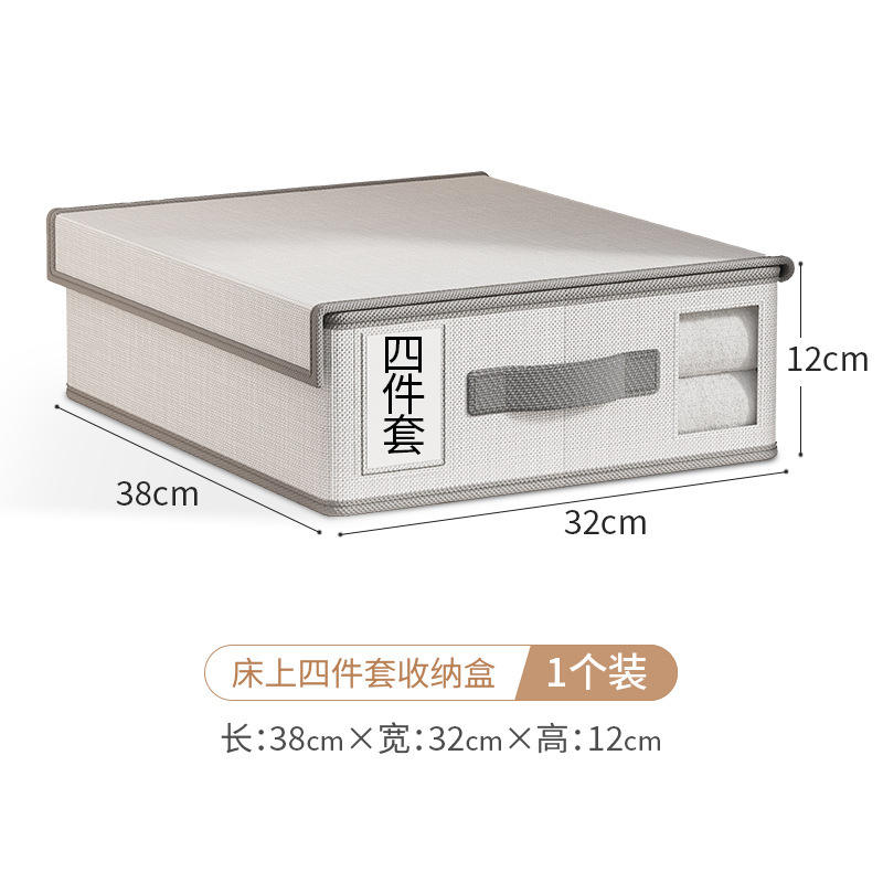 Boîte de rangement de style japonais avec motif flèche [tissu non tissé]