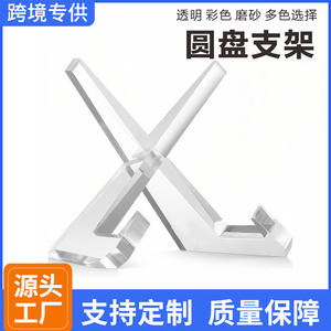 Support d'affichage en acrylique transparent pour assiettes, gâteaux, œuvres d'art, décoration de la maison, léger, haute transparence, horizontal, pour bureau - Product Image 3