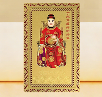Carte de protection mobile portable en métal avec motif Bouddha, carte-cadeau de bénédiction de l'Année du Mouton 2027 du général Miu Bing