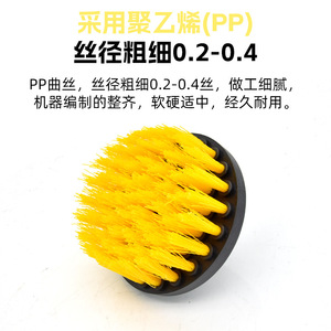 6Pcs Car Cleaning Brush Set Nylon Bristle <b>Electric</b> Drill Attachments For Tire Interior Washing Tool <b>Kit</b> - Product Image 5